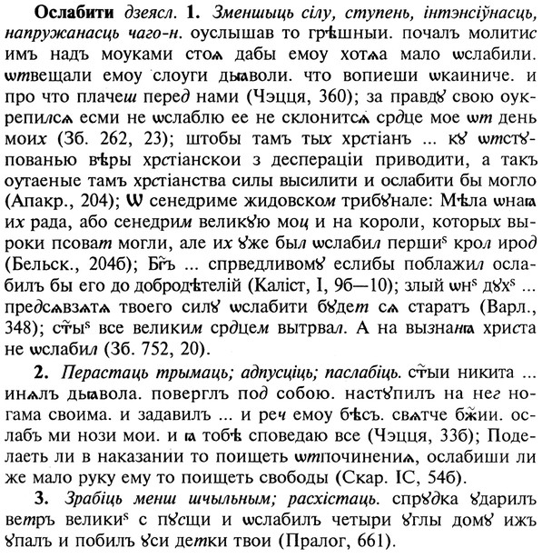 img/22/22-380_2258_Ослабити.jpg