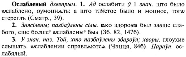 img/22/22-381_2260_Ослабленый.jpg