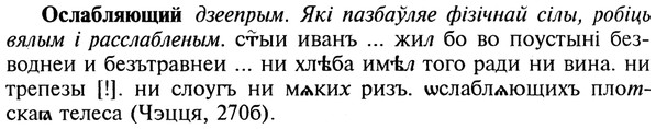 img/22/22-381_2264_Ослабляющий.jpg