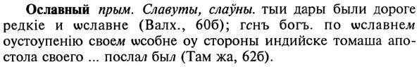 img/22/22-383_2274_Ославный.jpg