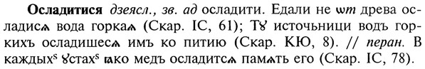 img/22/22-384_2280_Осладитися.jpg
