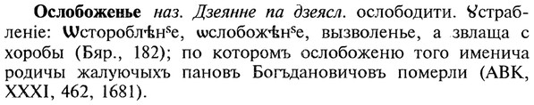 img/22/22-388_2297_Ослобоженье.jpg