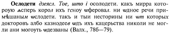 img/22/22-388_2301_Ослодети.jpg