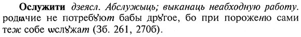 img/22/22-388_2305_Ослужити.jpg