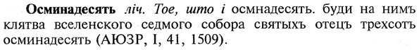 img/22/22-393_2338_Осминадесять.jpg