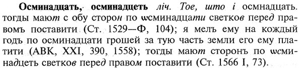 img/22/22-393_2340_Осминадцать.jpg
