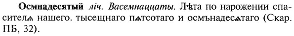 img/22/22-394_2350_Осмнадесятый.jpg
