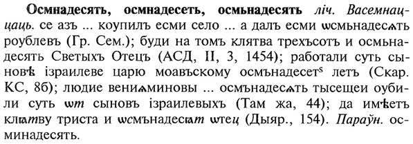 img/22/22-394_2351_Осмнадесять.jpg