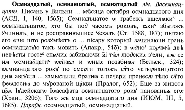 img/22/22-394_2352_Осмнадцатый.jpg