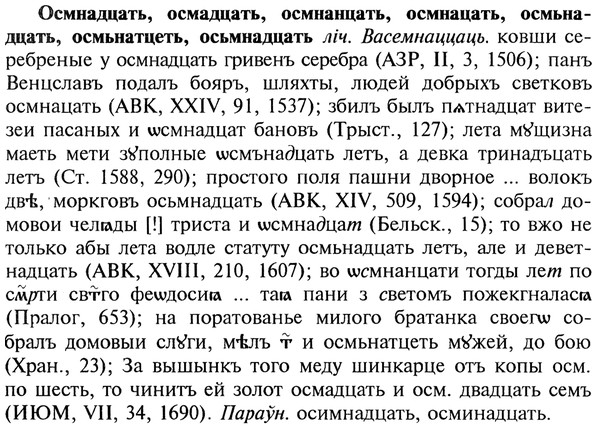 img/22/22-394_2353_Осмнадцать.jpg