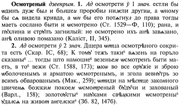 img/22/22-396_2368_Осмотреный.jpg