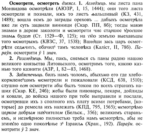 img/22/22-397_2370_Осмотрети.jpg