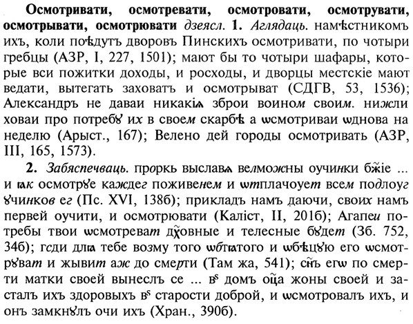 img/22/22-397_2373_Осмотривати.jpg
