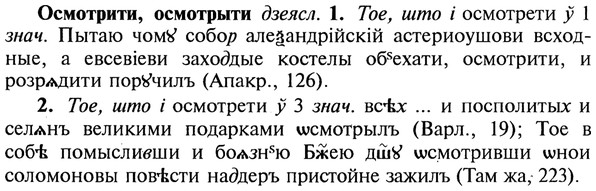 img/22/22-398_2375_Осмотрити.jpg