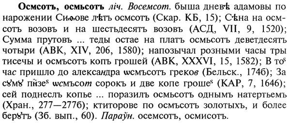 img/22/22-399_2386_Осмсотъ.jpg
