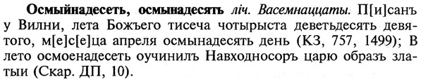 img/22/22-400_2389_Осмыйнадесеть.jpg