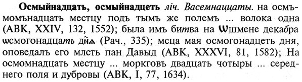 img/22/22-400_2390_Осмыйнадцать.jpg