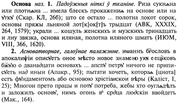 img/22/22-400_2404_Основа.jpg