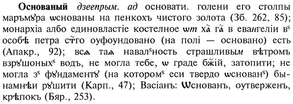 img/22/22-401_2406_Основаный.jpg