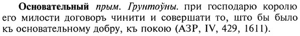img/22/22-401_2408_Основательный.jpg