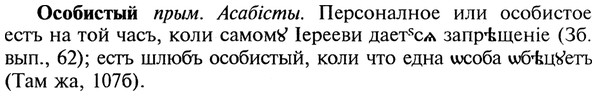 img/22/22-404_2414_Особистый.jpg