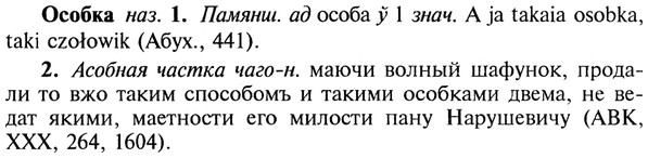 img/22/22-404_2415_Особка.jpg
