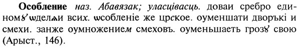 img/22/22-404_2416_Особление.jpg