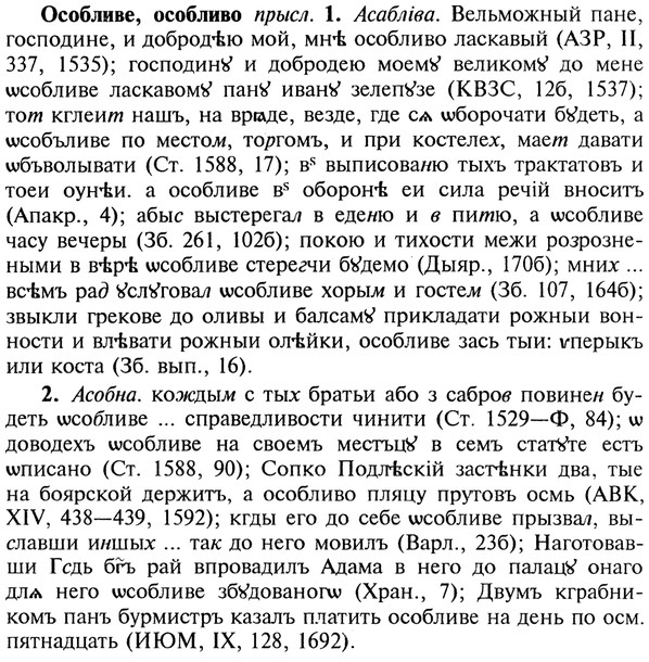 img/22/22-404_2417_Особливе.jpg