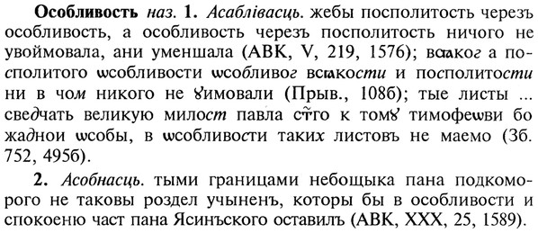 img/22/22-405_2420_Особливость.jpg