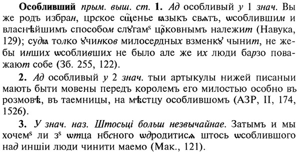 img/22/22-405_2421_Особливший.jpg