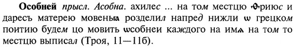img/22/22-407_2424_Особней.jpg