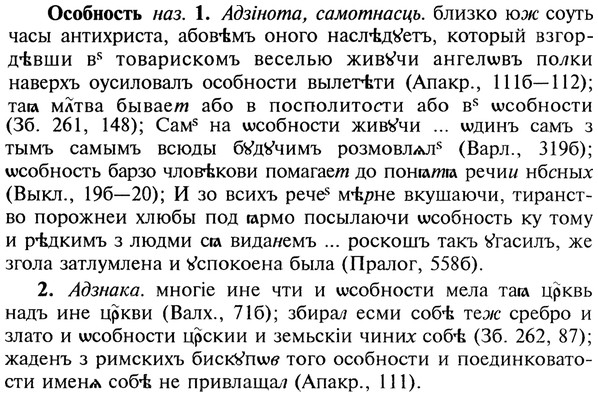 img/22/22-407_2427_Особность.jpg