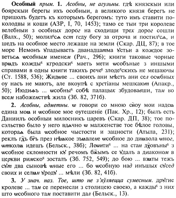 img/22/22-408_2428_Особный.jpg