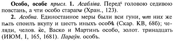 img/22/22-409_2429_Особо.jpg