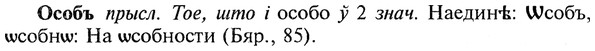img/22/22-409_2430_Особъ.jpg