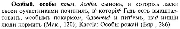img/22/22-409_2431_Особый.jpg