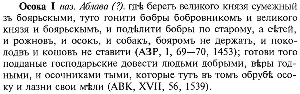 img/22/22-409_2435_Осока.jpg