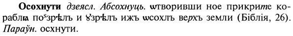 img/22/22-411_2450_Осохнути.jpg