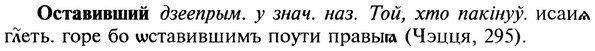 img/22/22-414_2486_Оставивший.jpg