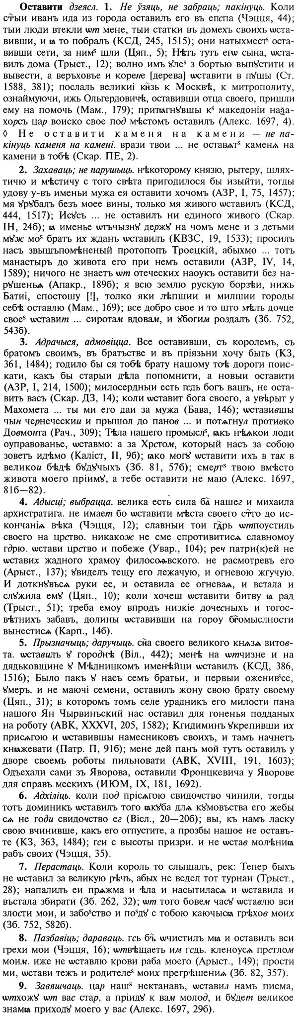 img/22/22-414_2487_Оставити.jpg