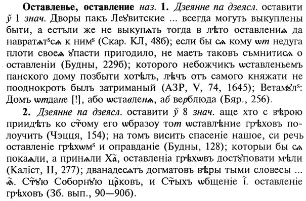 img/22/22-417_2491_Оставленье.jpg