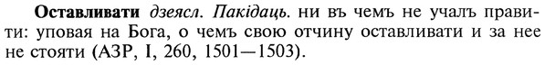 img/22/22-417_2492_Оставливати.jpg