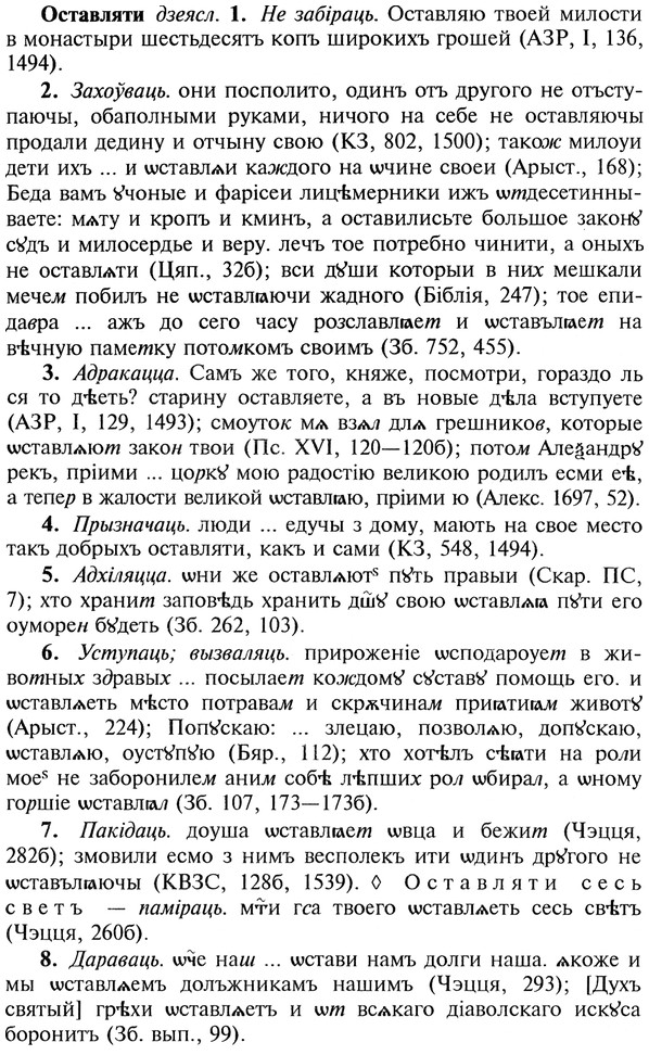 img/22/22-417_2493_Оставляти.jpg