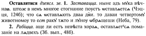 img/22/22-418_2494_Оставлятися.jpg