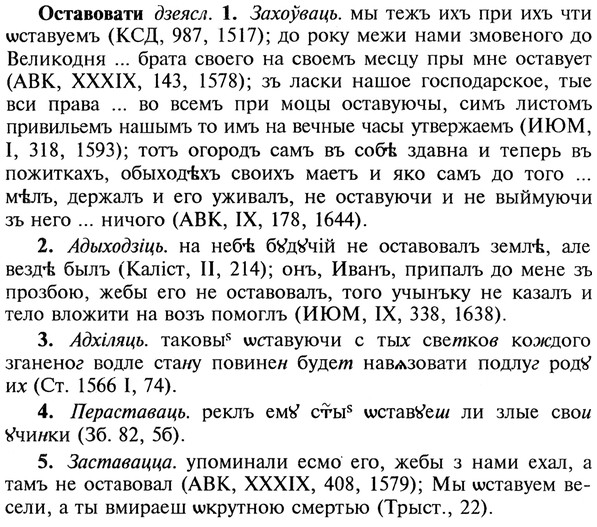 img/22/22-418_2496_Оставовати.jpg