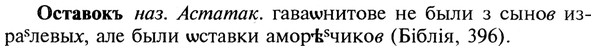 img/22/22-419_2497_Оставокъ.jpg