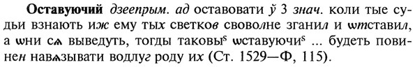 img/22/22-419_2498_Оставуючий.jpg