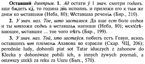img/22/22-419_2499_Оставший.jpg