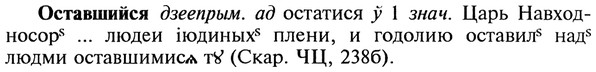 img/22/22-419_2500_Оставшийся.jpg