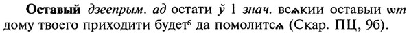 img/22/22-419_2501_Оставый.jpg